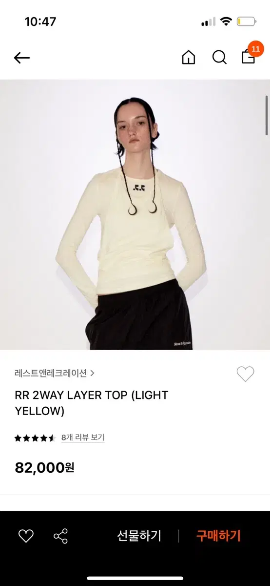 레스트레크레이션 RR 2way layer top